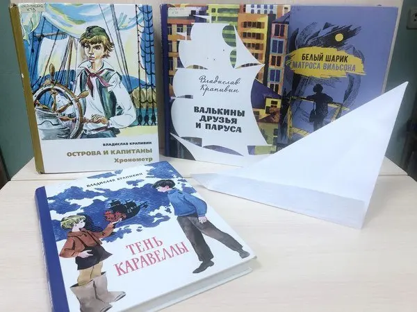 Час с интересной книгой: Командор страны детства