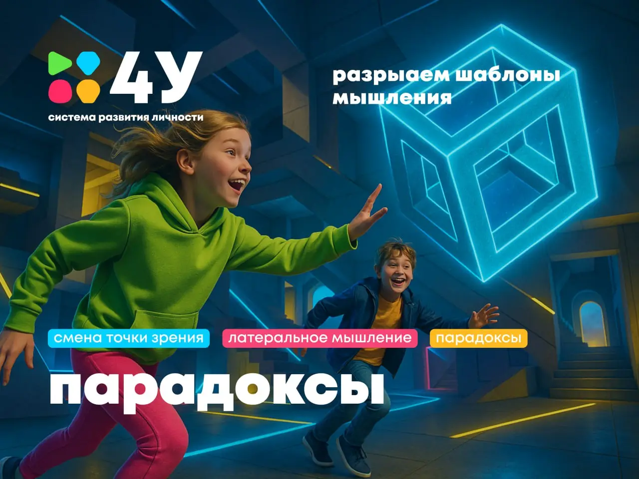 Анонс тренингов в центре развития личности ПАТИУМ на 21-23 ноября