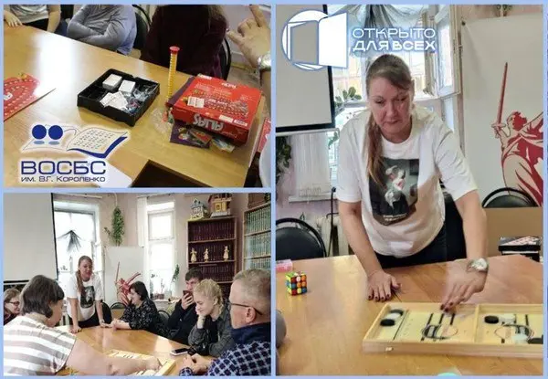 Турнир «Игротека в библиотеке»