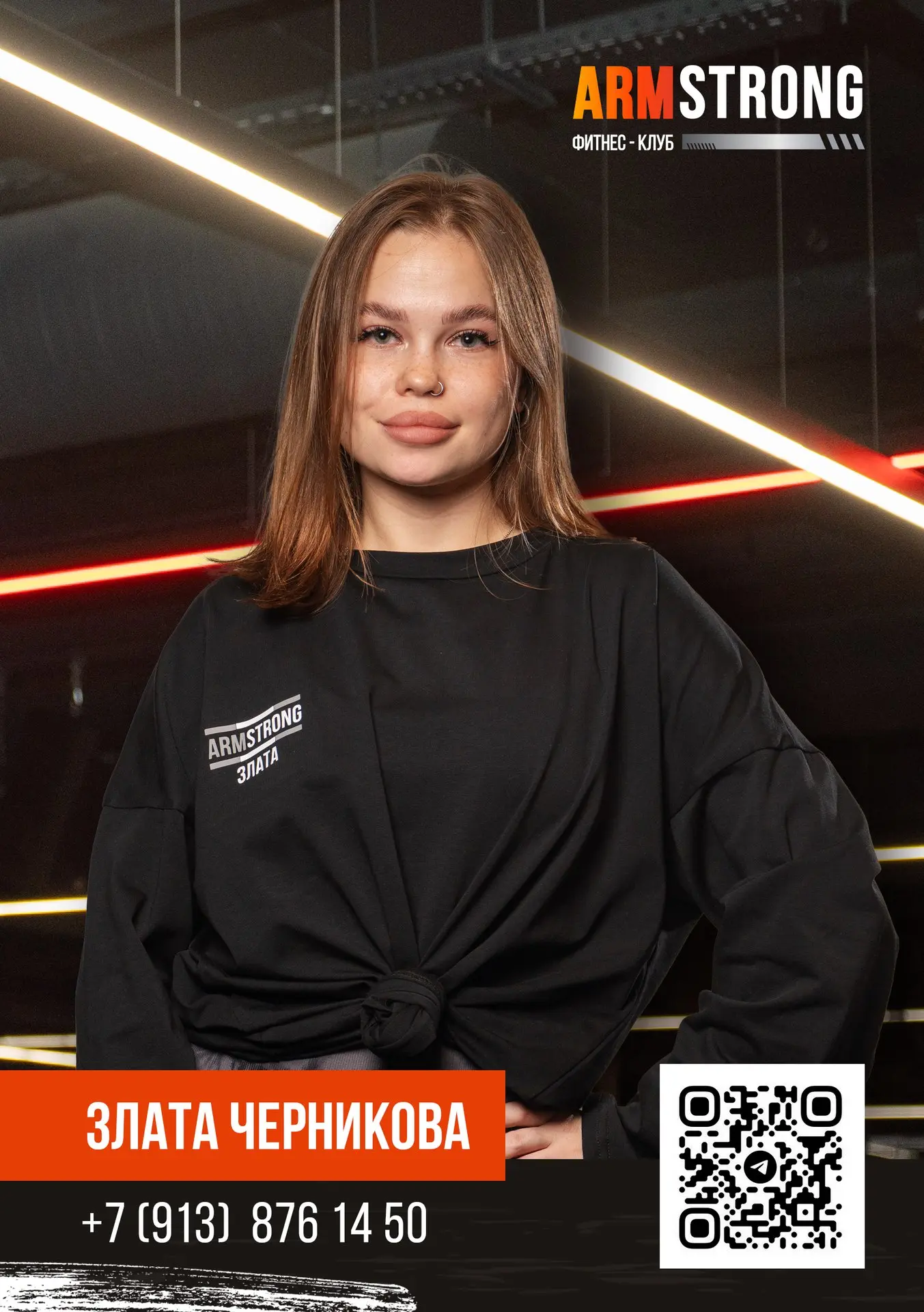 НАПРИСЕДАЕМ