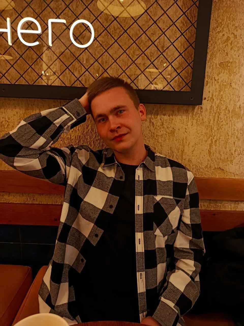 Тренить вместе