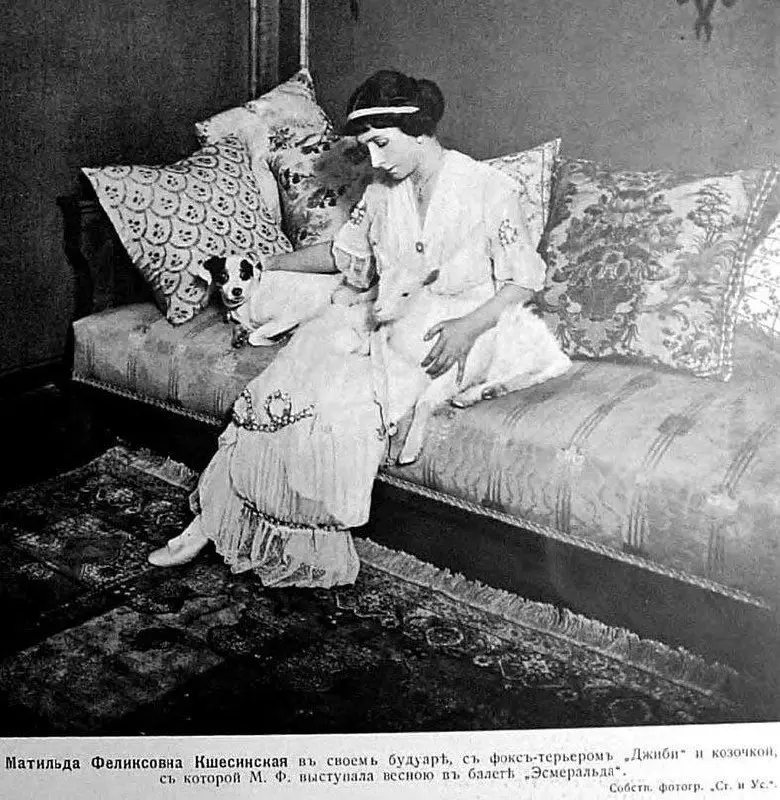 Лекция о Матильде Кшесинской