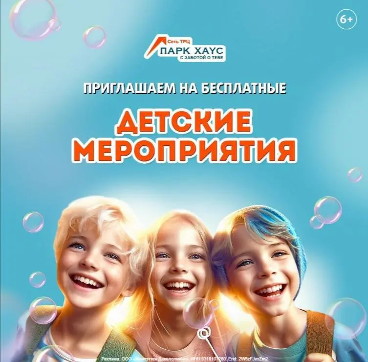 Битва роботов