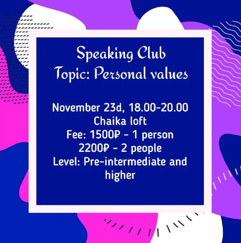 English Speaking Club