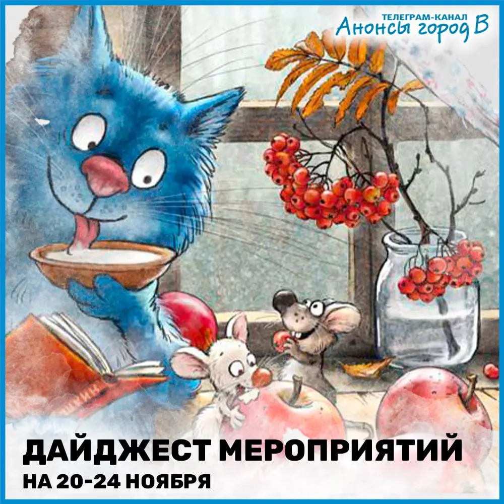 Практикум для психологов