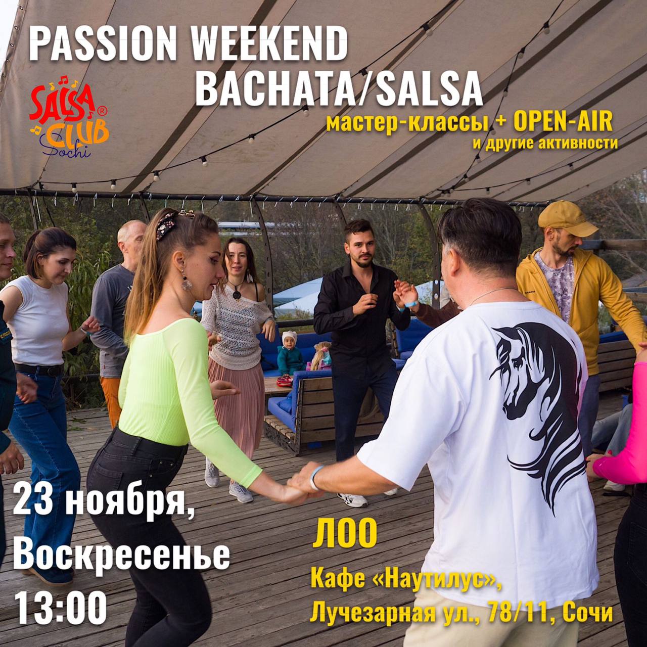 PASSION WEEKEND
