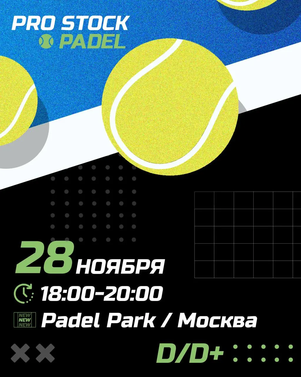 New location unlocked