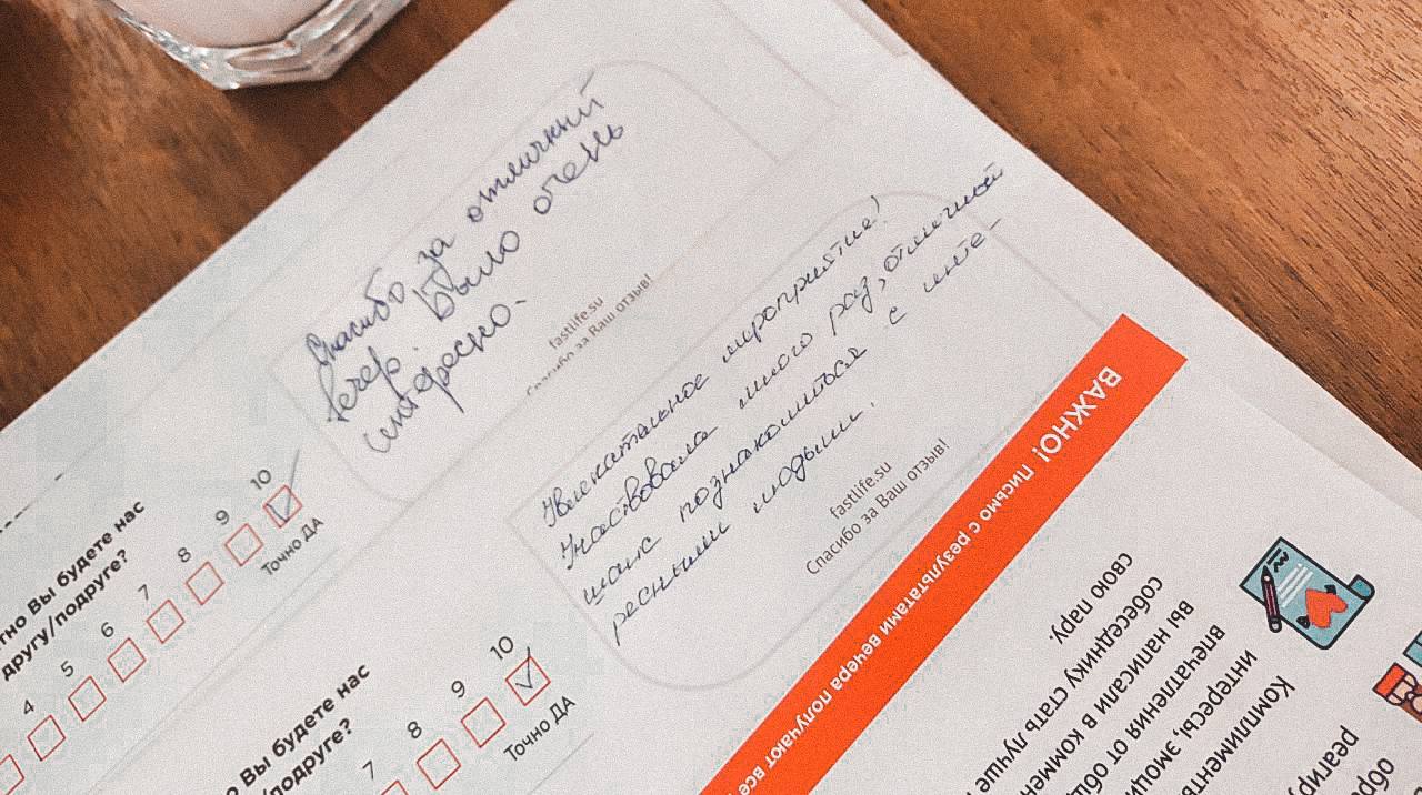 Мероприятия FastLife & Minglo (пятница—воскресенье)