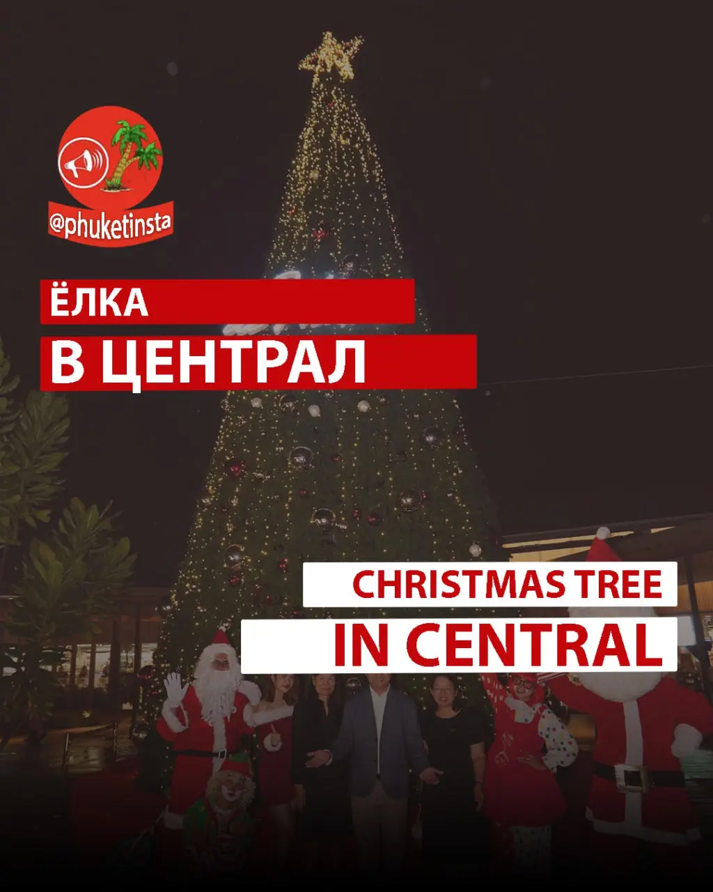 Porto’s Marine Christmas Village Light Up