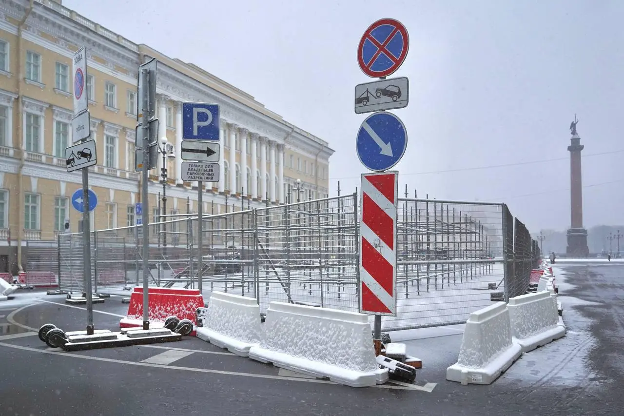 Конкретное название мероприятия не указано