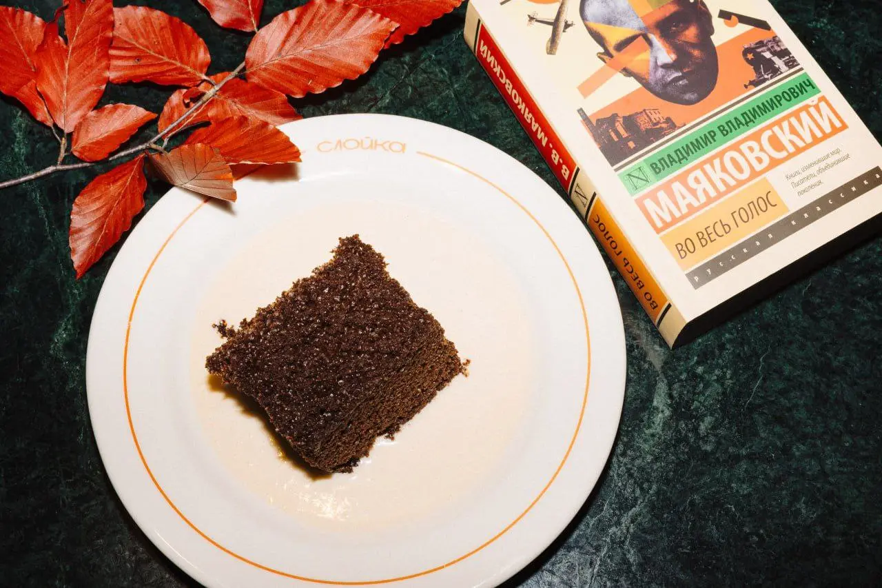 Десерты в «Слойке» – к 10-летию Ельцин Центра