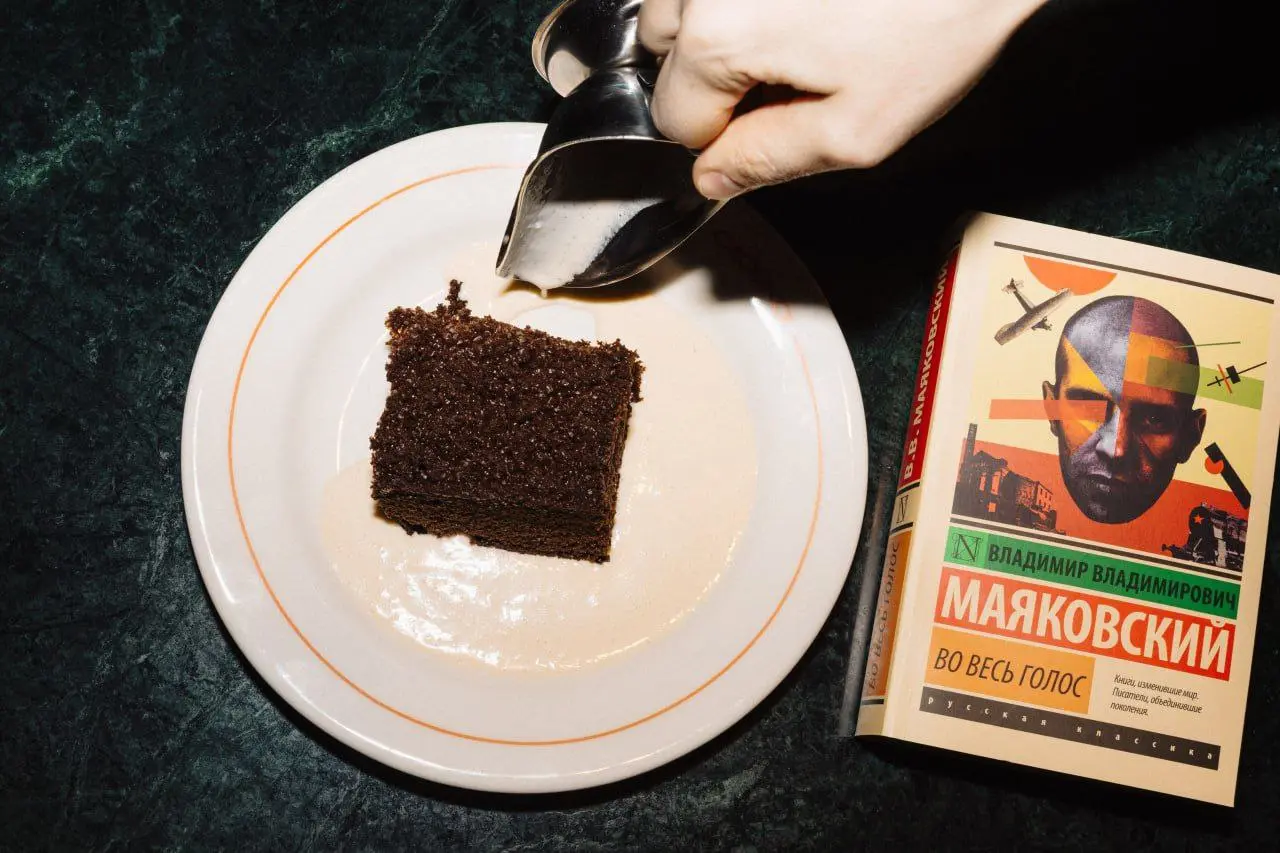 Десерты в «Слойке» – к 10-летию Ельцин Центра