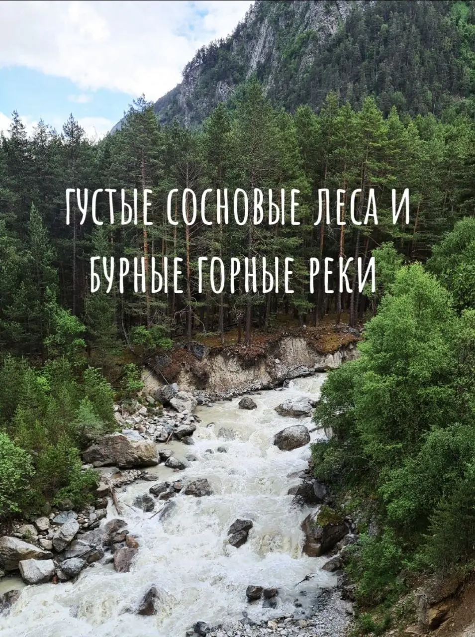 ЗИМНИЙ ТУР В ПРИЭЛЬБРУСЬЕ