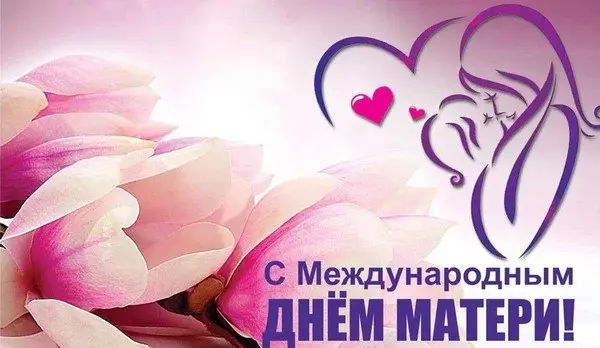 Концерт клубных формирований, посвященный Дню матери