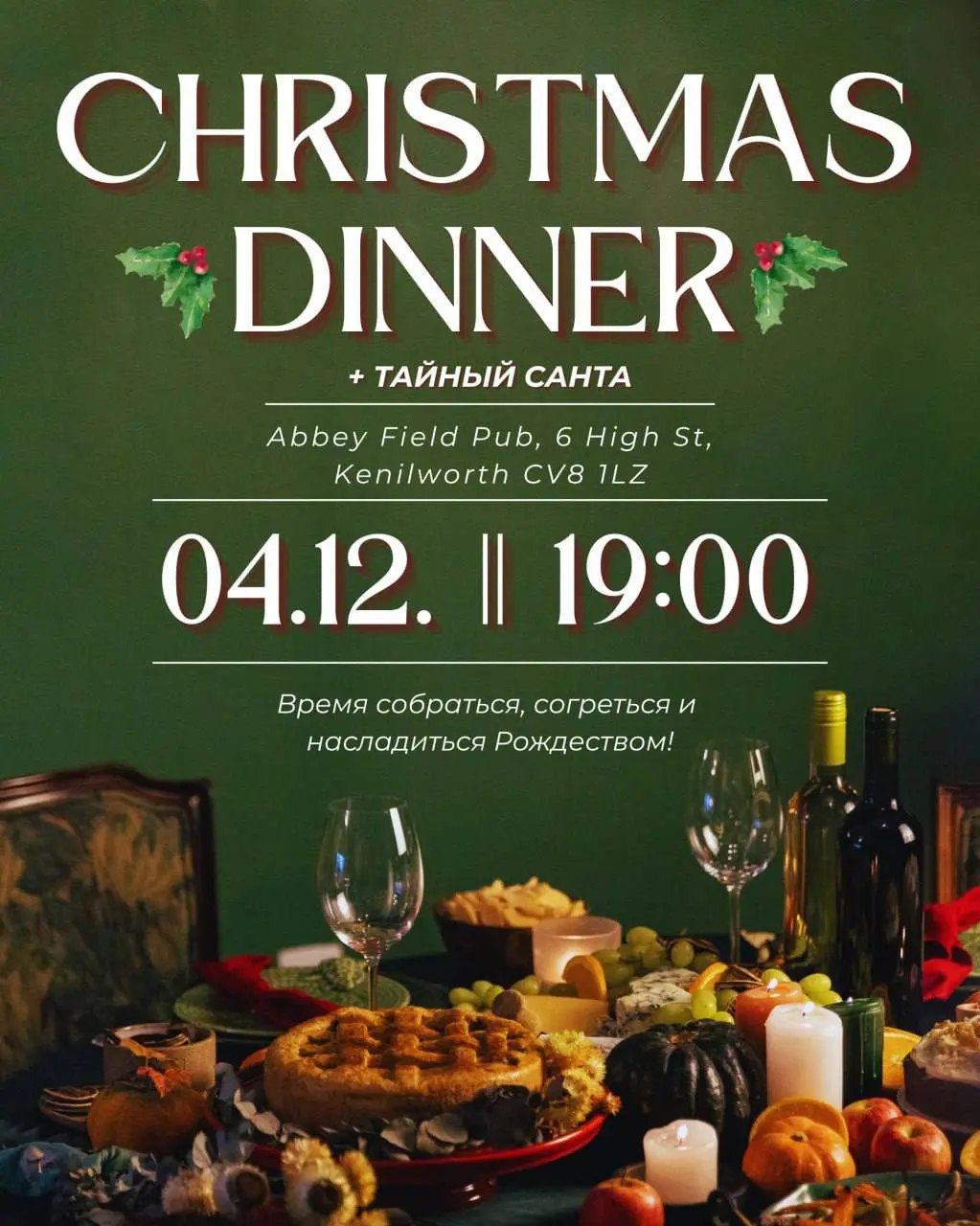 Прааааздник к нам приходит!