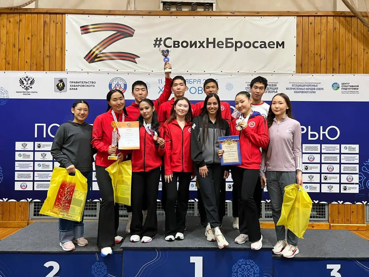 Кубок России по северному многоборью