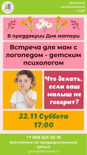 Мероприятие не имеет уникального названия в тексте