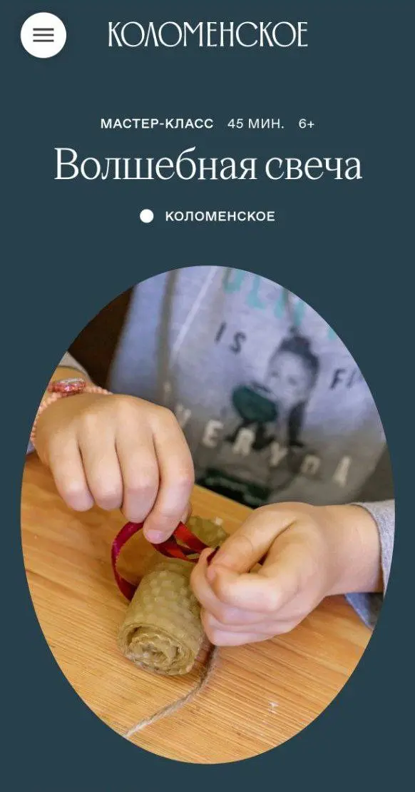 Мероприятие не имеет уникального названия в тексте