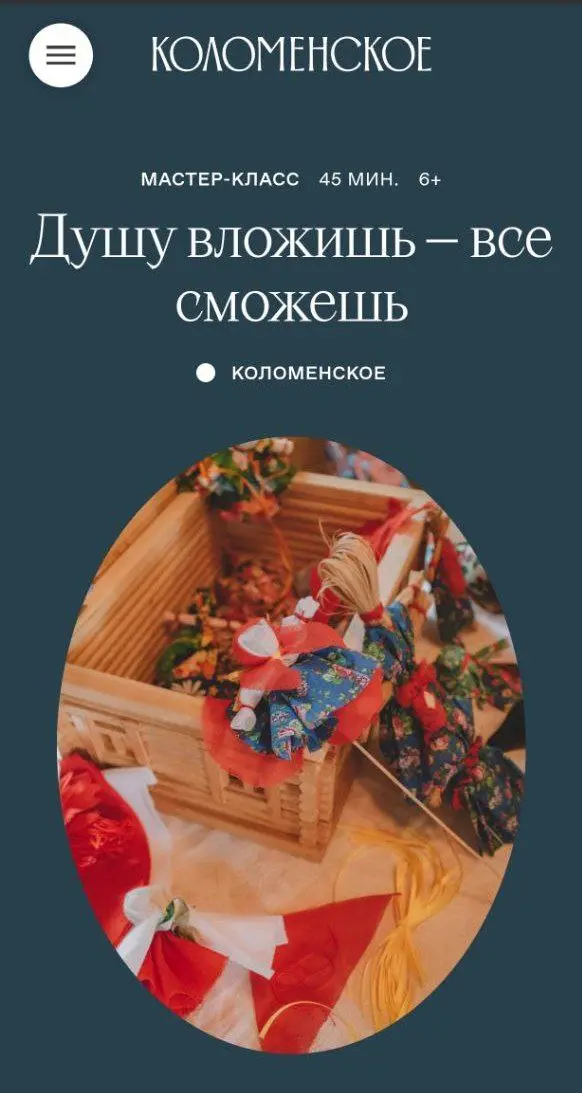 Мероприятие не имеет уникального названия в тексте