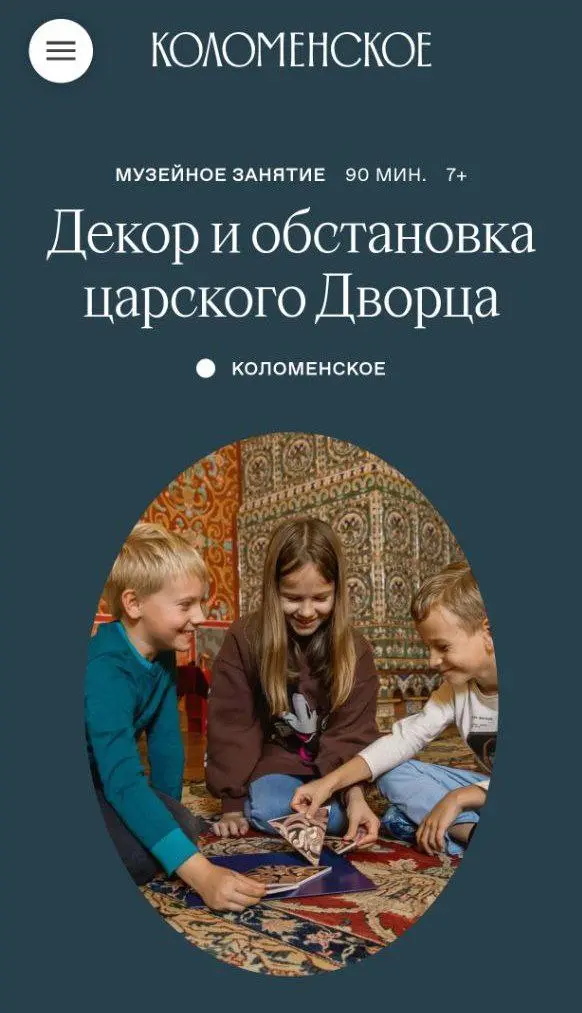 Мероприятие не имеет уникального названия в тексте