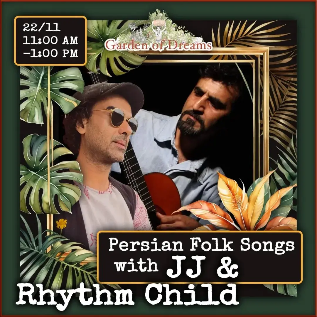 Арамболь — JJ & Rhythm Child и TAS: Garden of Dreams