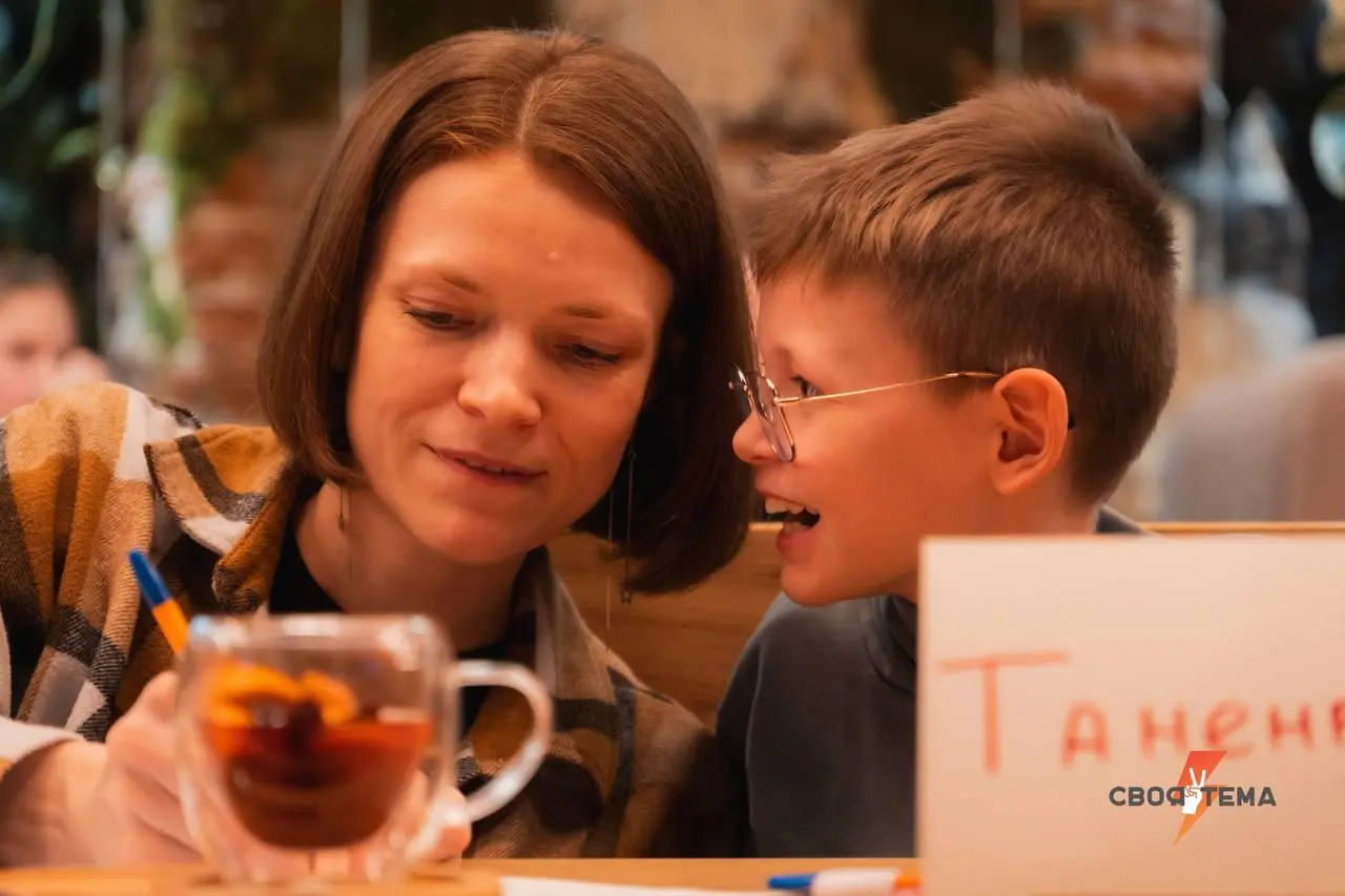 Квиз «С самыми близкими»