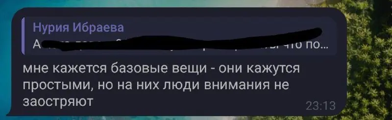публичный онлайн-эфир по вопросам взаимоотношений с подростками