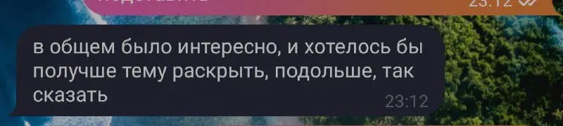 публичный онлайн-эфир по вопросам взаимоотношений с подростками