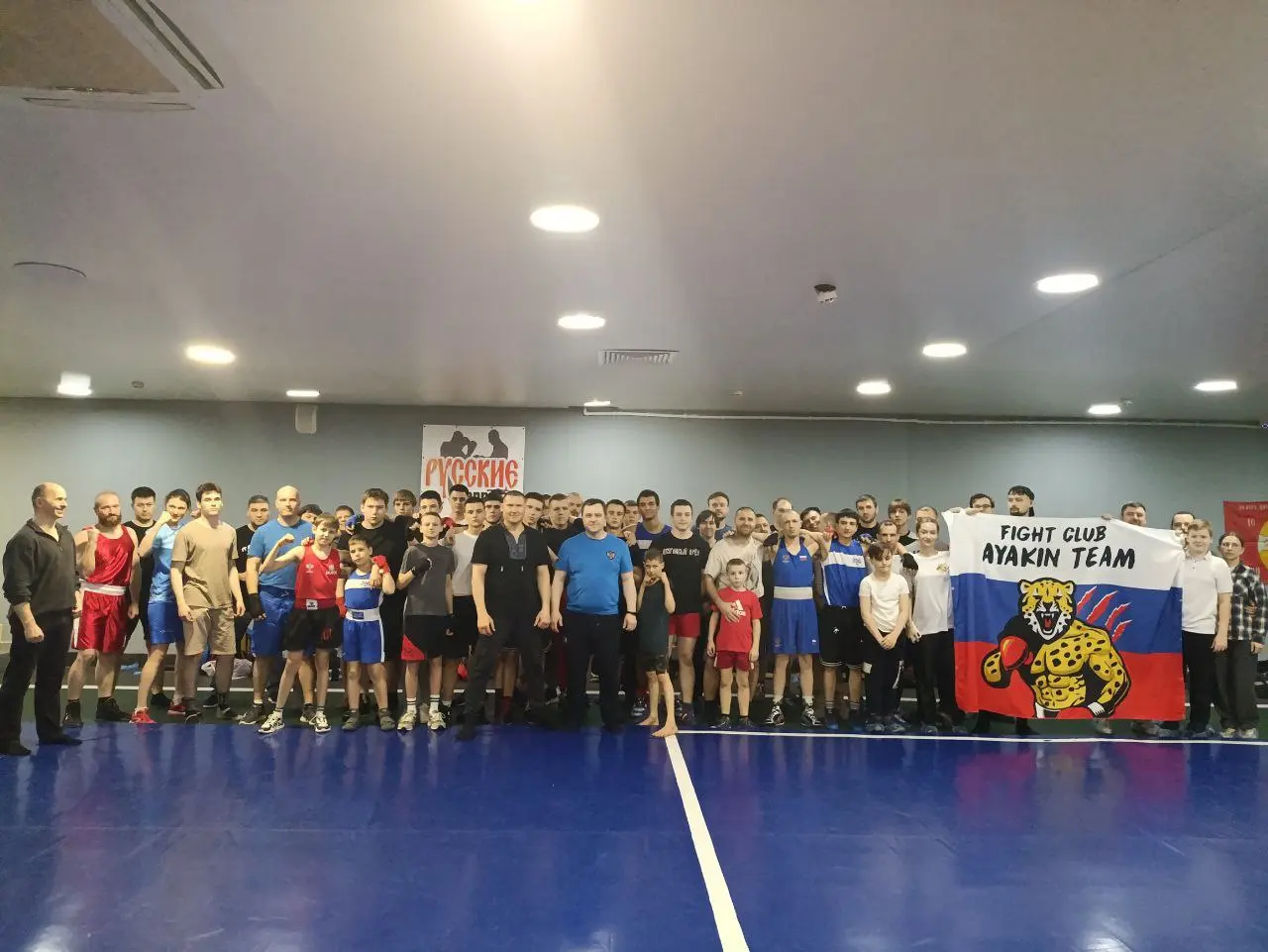 Открытый ринг