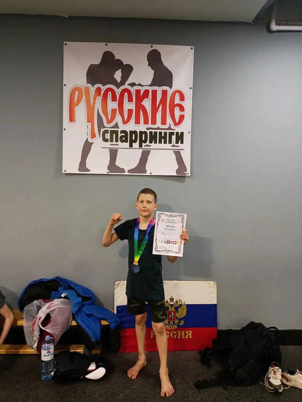 Открытый ринг