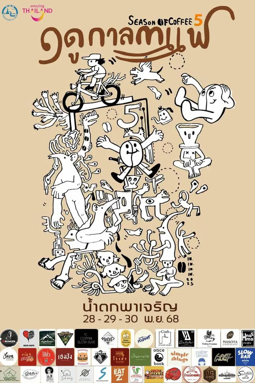 5TH COFFEE SEASON FESTIVAL: “BICYCLES & ART”