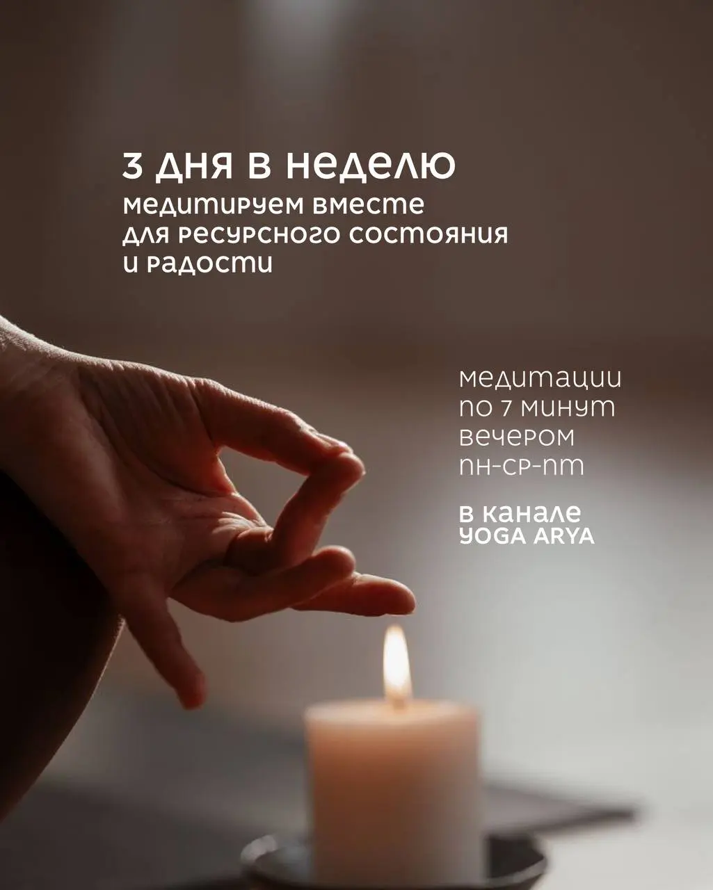 МАРАФОН КОРОТКИХ МЕДИТАЦИЙ