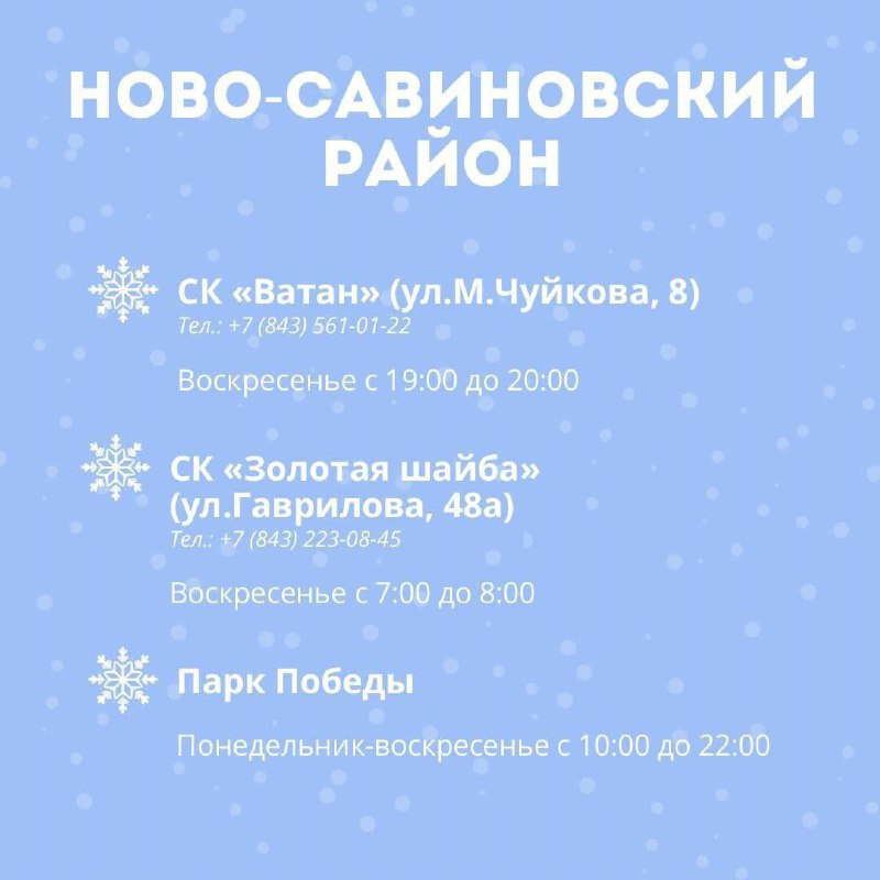 Больше 20 площадок для той самой идеи