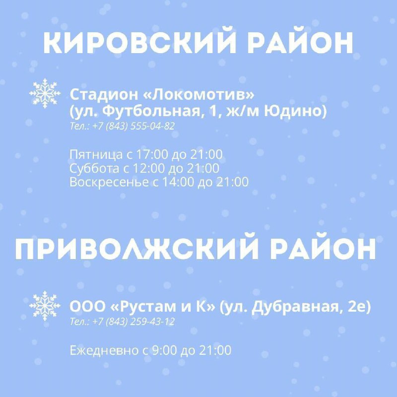 Больше 20 площадок для той самой идеи