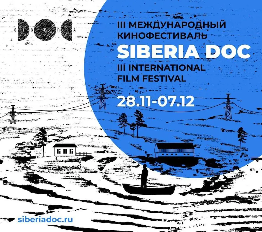 Показы фильмов в рамках кинофестиваля SiberiaDOC