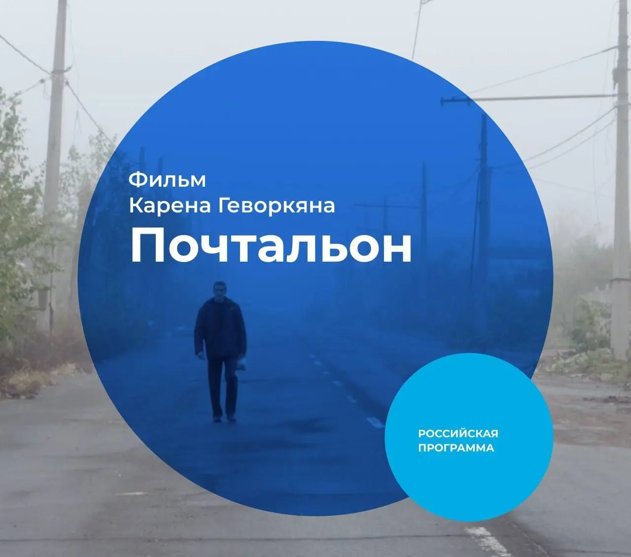 Показы фильмов в рамках кинофестиваля SiberiaDOC