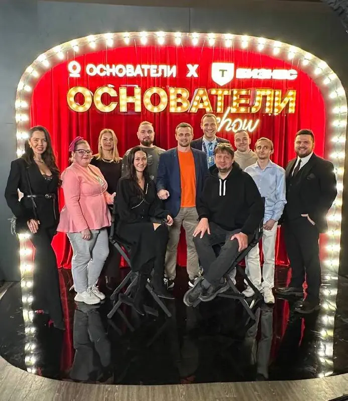 Московские топовые мероприятия с участниками Коммуникатор Ticket