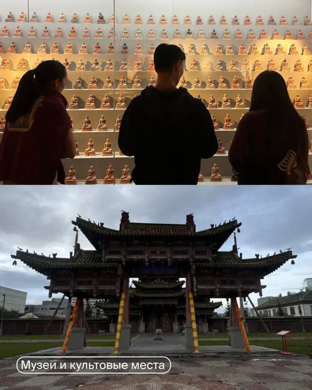 Завершающая поездка этого года в Монголию