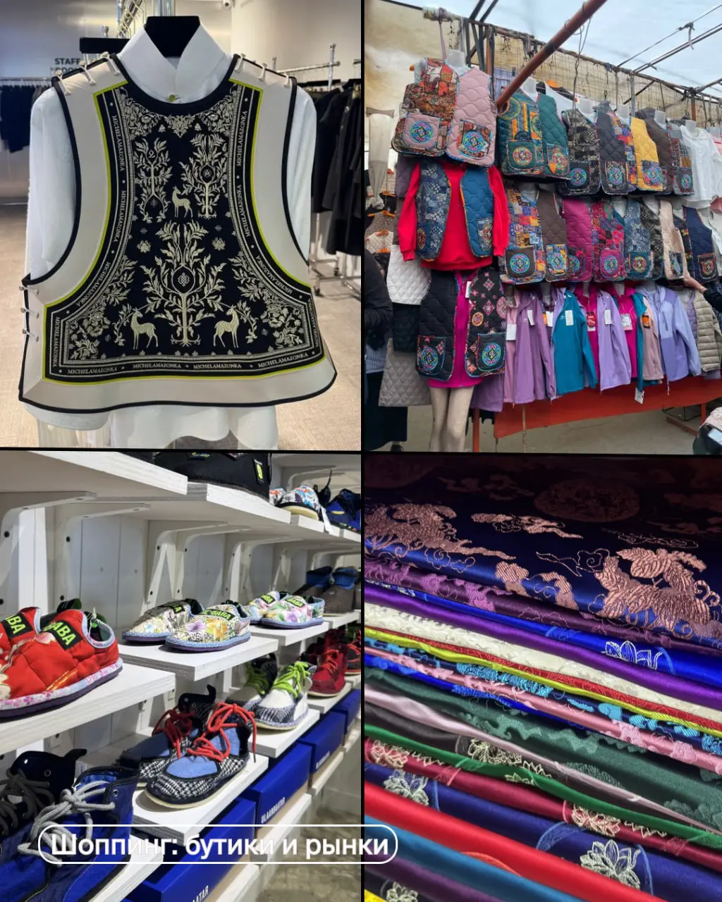 Завершающая поездка этого года в Монголию