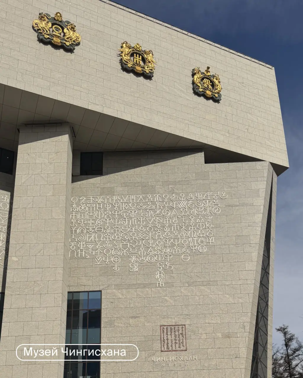 Завершающая поездка этого года в Монголию