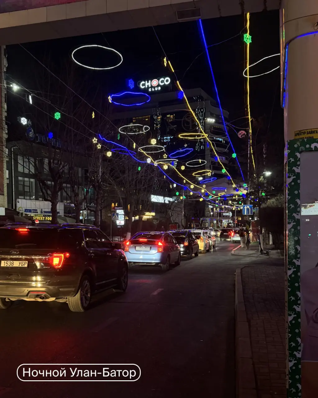 Завершающая поездка этого года в Монголию