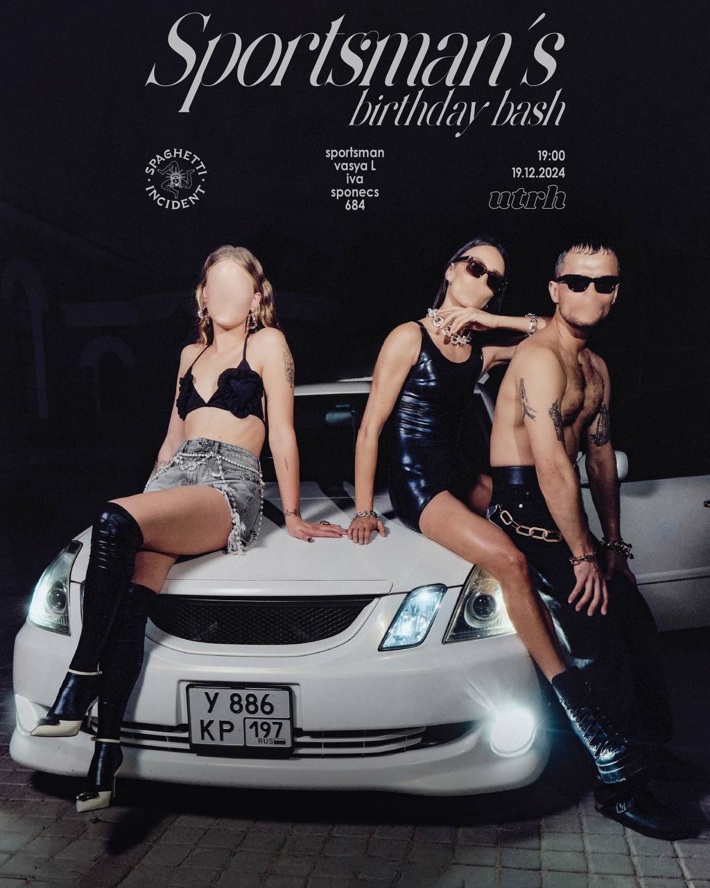 Sportsman birthday bash