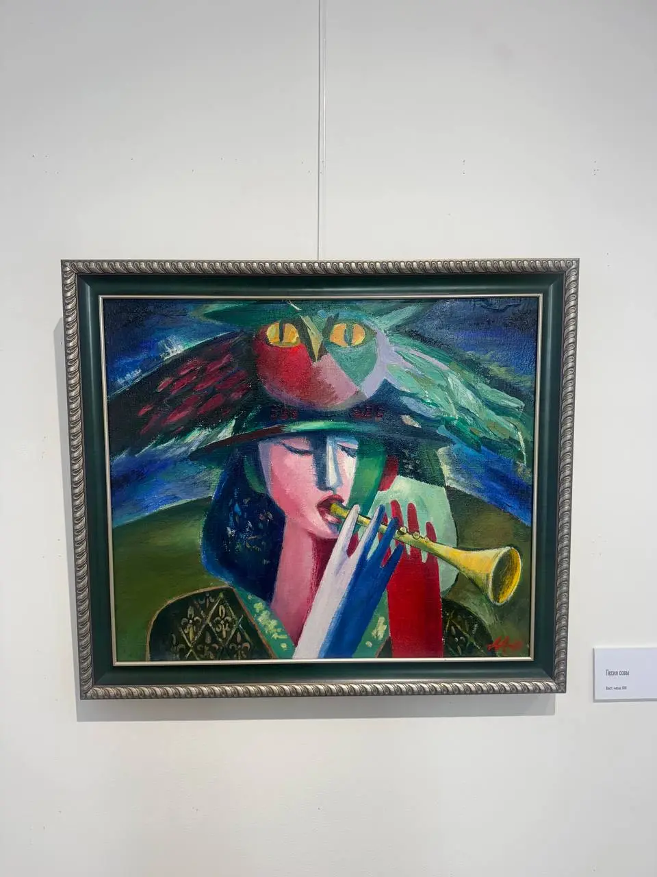 "Музыка", персоналка Александра Арсененко, открылась в Артэтаже.