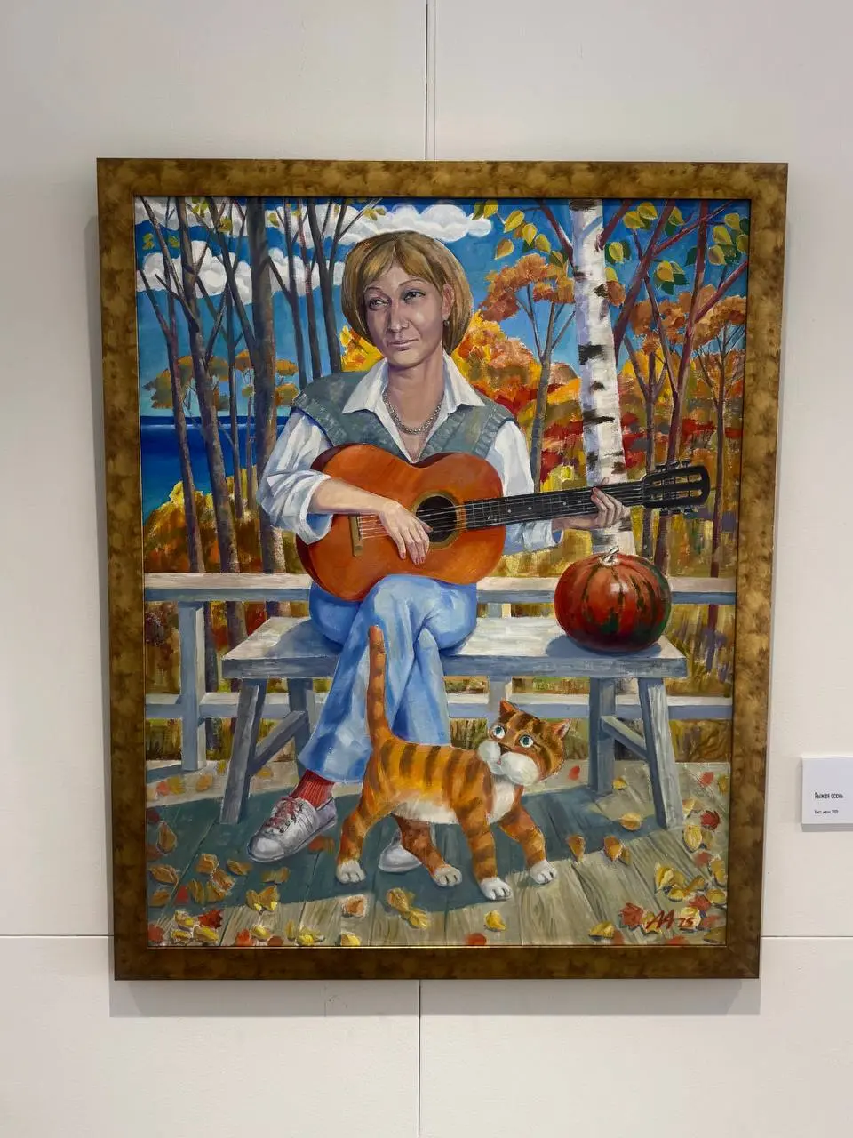 "Музыка", персоналка Александра Арсененко, открылась в Артэтаже.