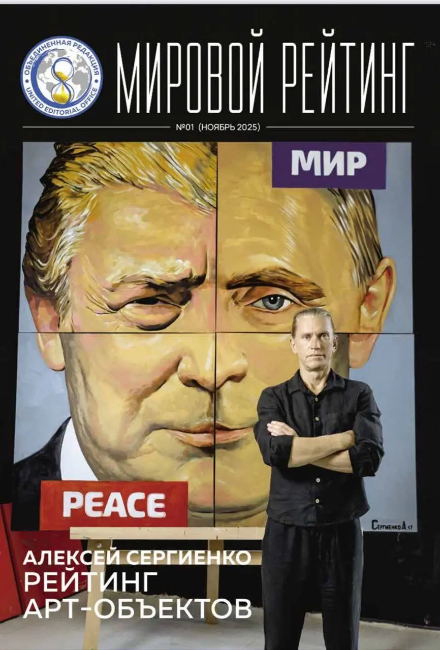 ПРИГЛАШЕНИЕ НА «РОМАШКОВЫЙ ПОДКАСТ»