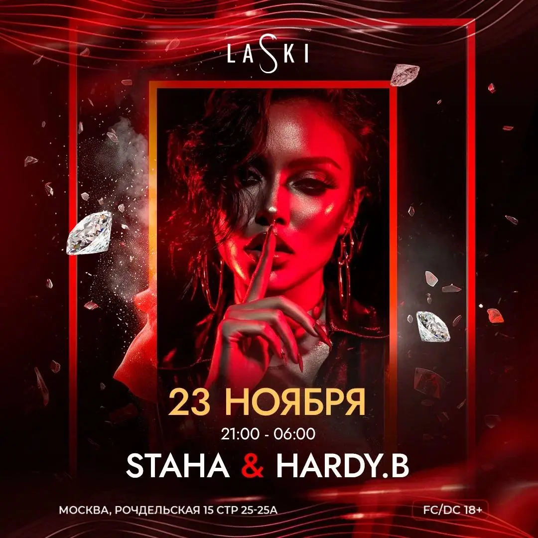 Zavergno vsoedinnye LASKI SUNDAY