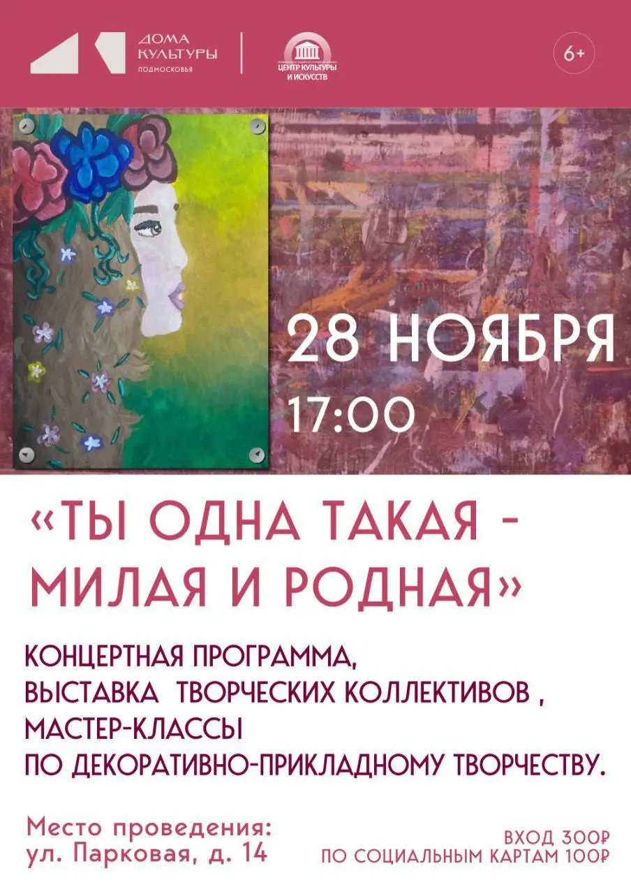 IV Окружной литературно-театральный конкурс «Золотое перо»