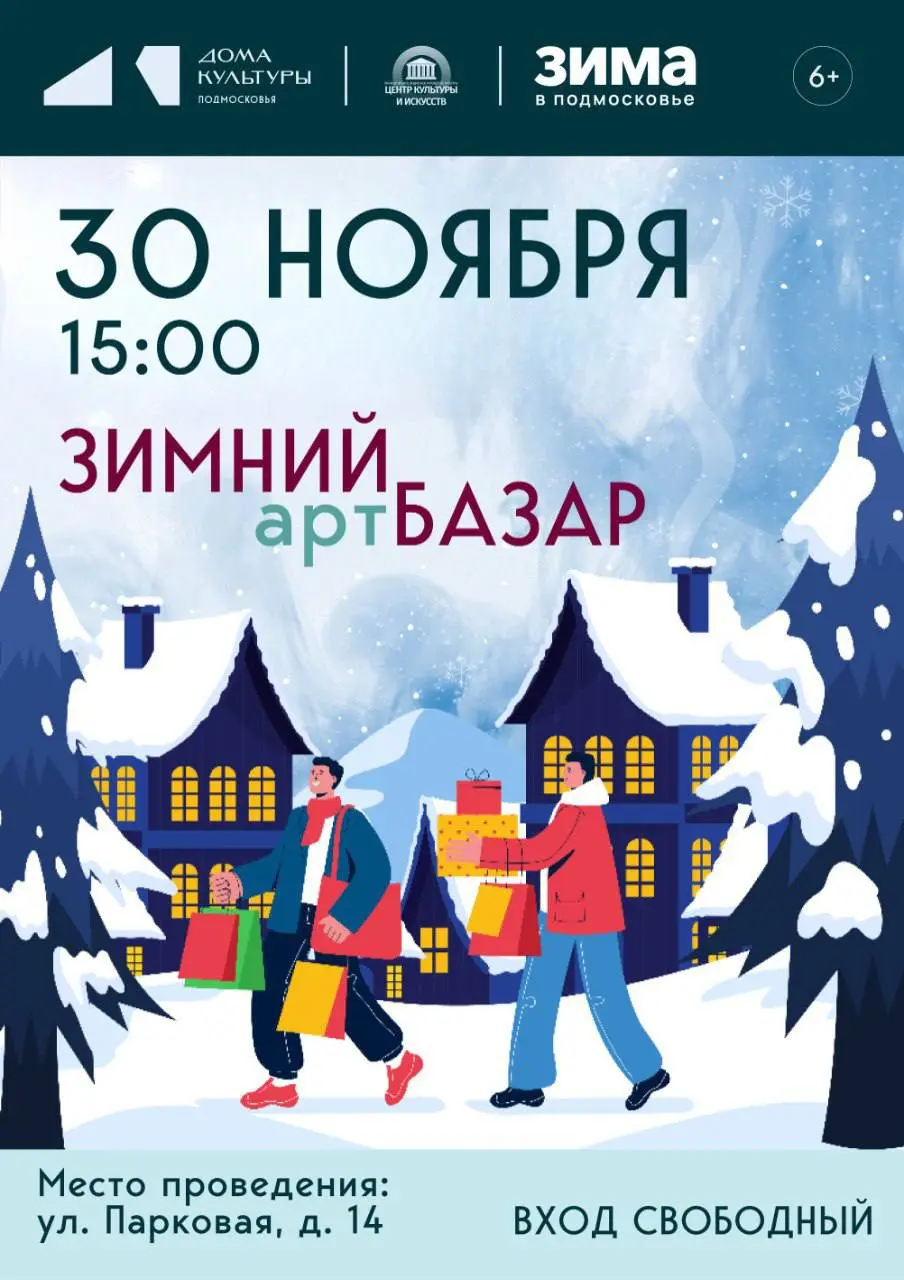 IV Окружной литературно-театральный конкурс «Золотое перо»