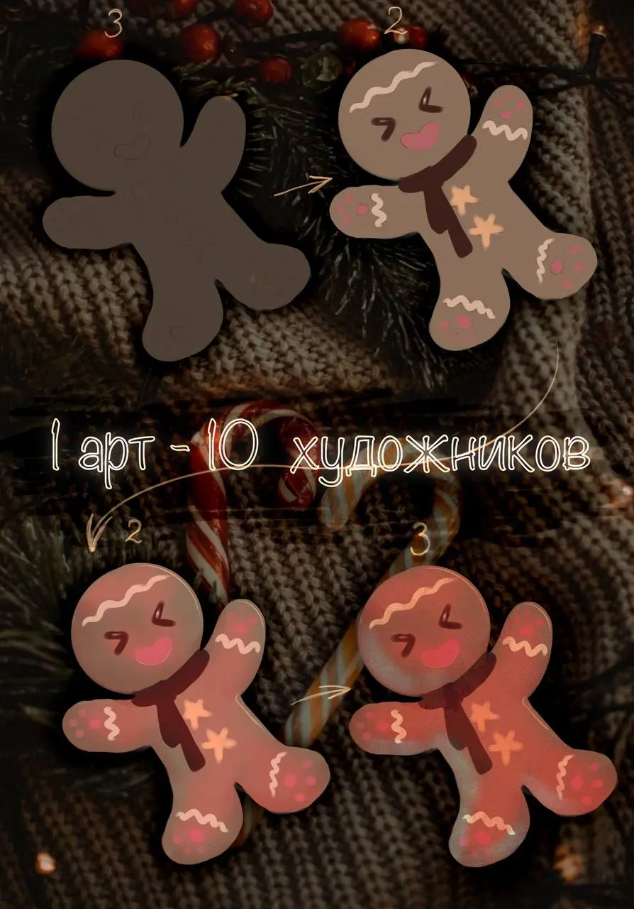 НОВОГОДНИЙ НАБОР(+видео на ютуб)