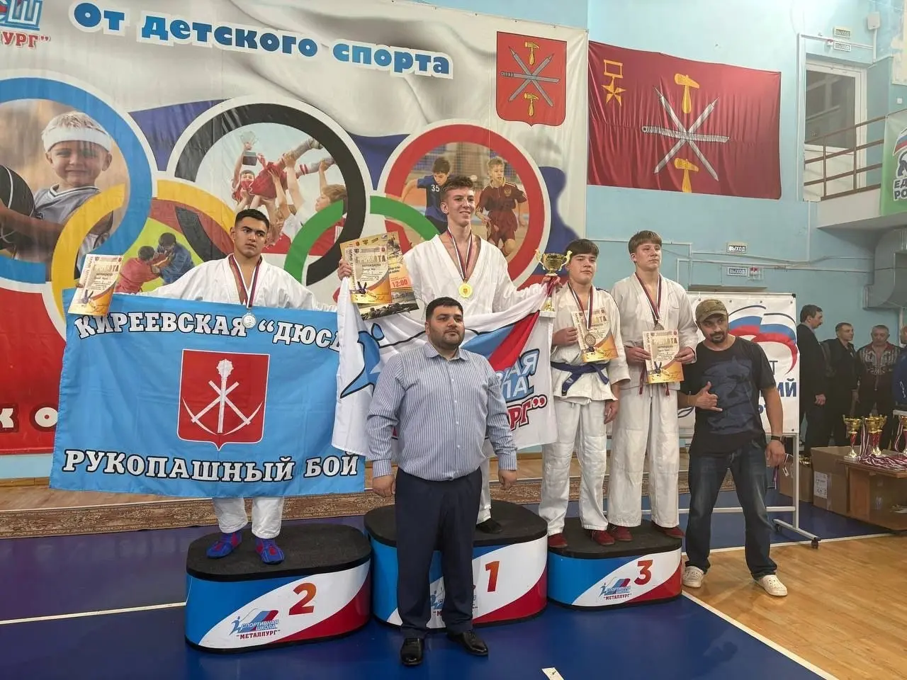 Чемпионат и Первенство Тульской области по рукопашному бою среди юношей и мужчин в городе Тула